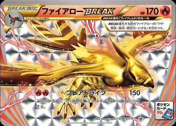 Talonflame (JP) — XY Promos (JP) 238/XY-P