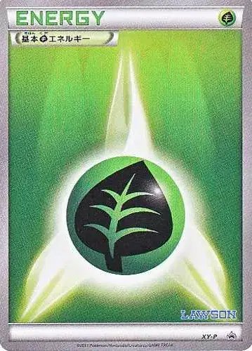 Grass Energy [Lawson logo] (JP) — XY Promos (JP) XY-P