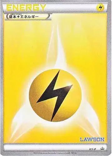 Lightning Energy [Lawson logo] (JP) — XY Promos (JP) XY-P