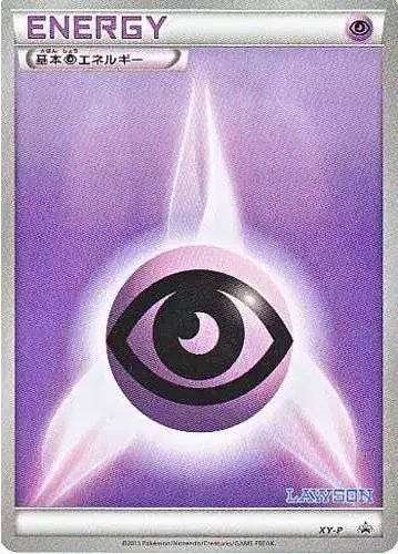 Psychic Energy [Lawson logo] (JP) — XY Promos (JP) XY-P