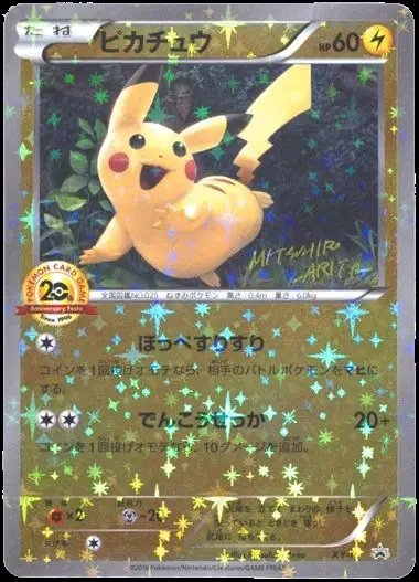 Battle Festa Pikachu (Mitsuhiro Arita) (JP) — XY Promos (JP) XY-P