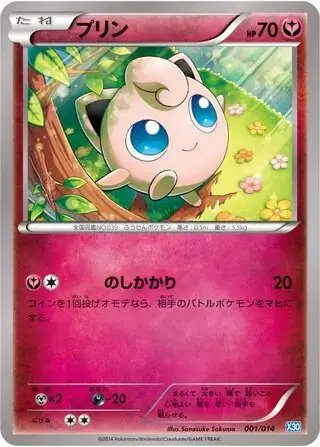 Jigglypuff (JP) — Xerneas Half Deck 001/014