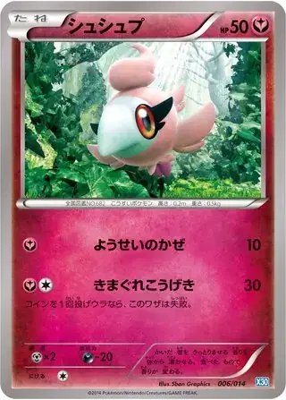 Spritzee (JP) — Xerneas Half Deck 006/014