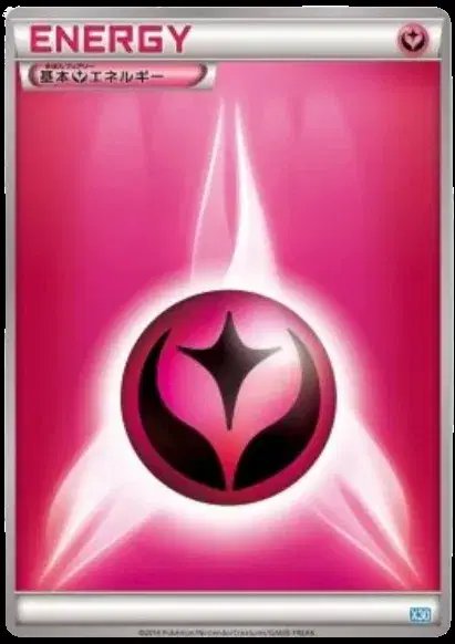 Fairy Energy (JP) — Xerneas Half Deck 