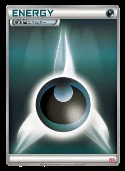 Darkness Energy (JP) — Yveltal Half Deck 